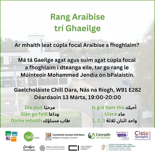 36 - Rang Araibíse Trí Ghaeilge